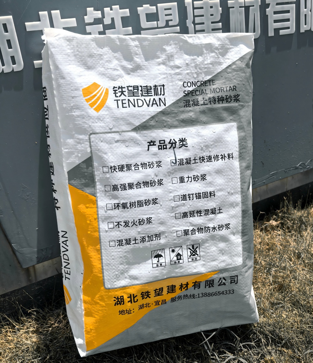 珠海气密剂