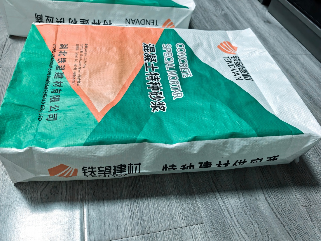 珠海抗裂密实剂